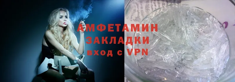 Amphetamine VHQ  Павлово 