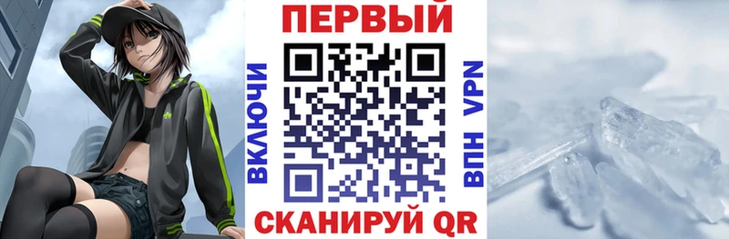 АМФЕТАМИН 97%  Павлово 