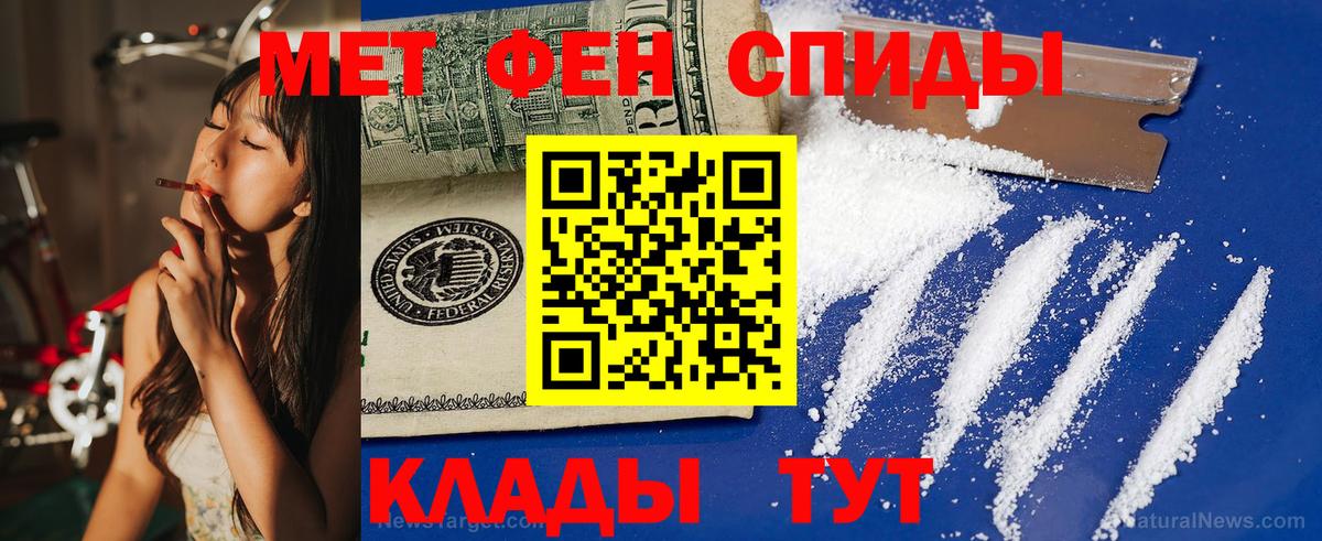 АМФЕТАМИН 98% Павлово