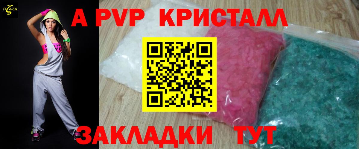 COCAIN  Гарик  Где купить наркотики?  Амфетамин  Вход с VPN  А ПВП  Мефедрон  CBD масло  Каннабис  Павлово  Конопля 