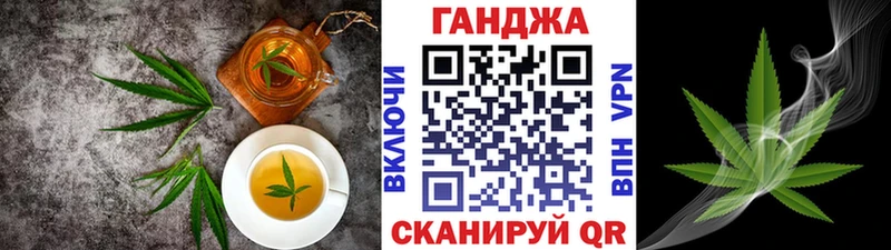 Печенье с ТГК марихуана  Павлово 