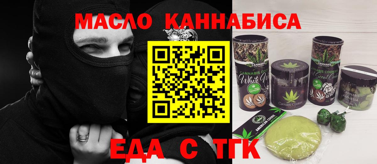Павлово  Canna-Cookies марихуана  Вход с VPN 