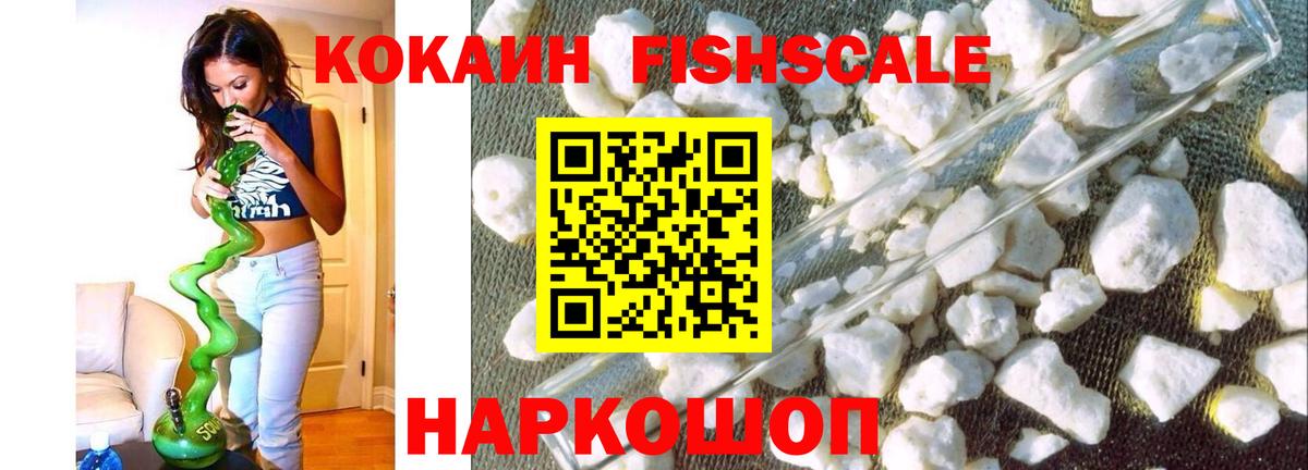 МАРИХУАНА Павлово
