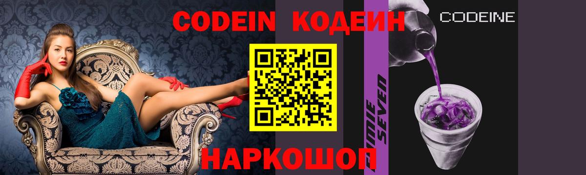 Псилоцибиновые грибы Павлово