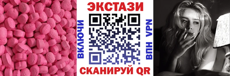 ЭКСТАЗИ 300 mg Павлово