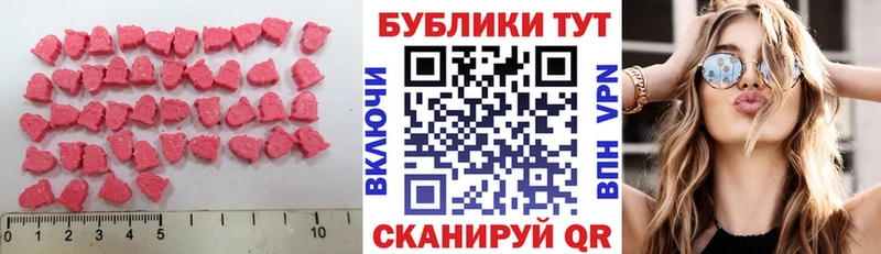 где можно купить   Павлово  гидра ONION  ЭКСТАЗИ 99% 