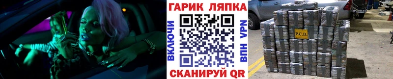 ГАШИШ Cannabis  купить наркоту  Павлово 