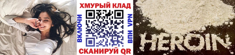 Героин Афган  Павлово 