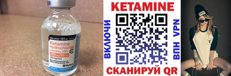КЕТАМИН ketamine  omg маркетплейс  Павлово 