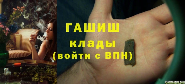 тгк Нефтегорск