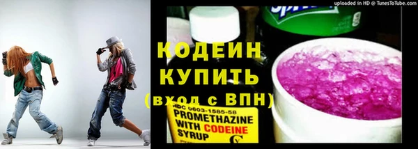 метамфетамин Новозыбков