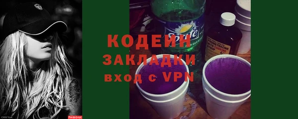 тгк Нефтегорск