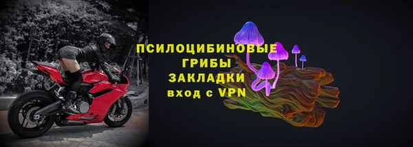 кристаллы Нефтекумск