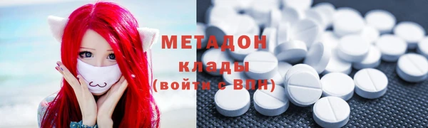 стаф Новодвинск