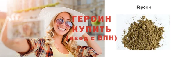 тгк Нефтегорск