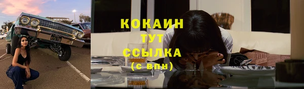 бутик Наволоки
