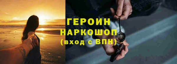 кристаллы Нефтекумск