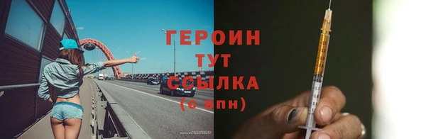 кристаллы Нефтекумск