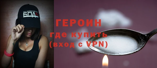 COCAINE Болхов