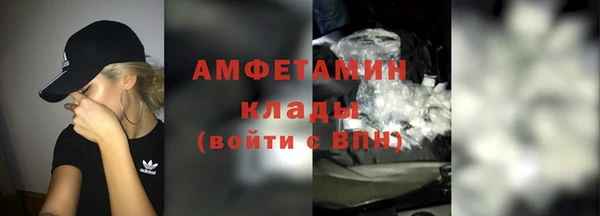 кристаллы Нефтекумск