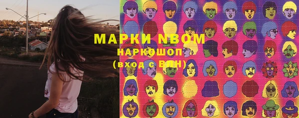 бутик Билибино