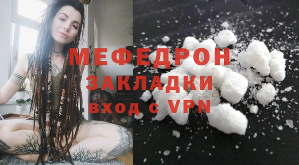 альфа пвп VHQ Болохово