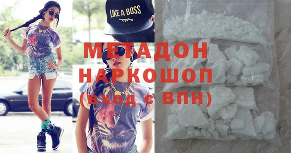 тгк Нефтегорск