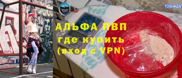 кристаллы Нефтекумск