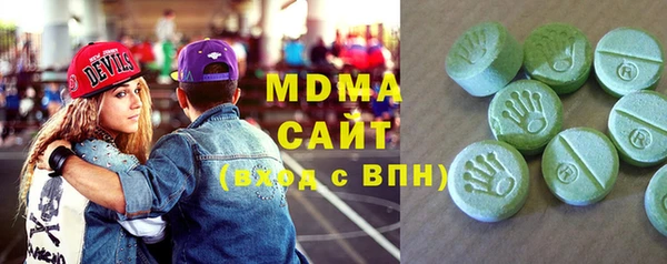 кристаллы Нефтекумск
