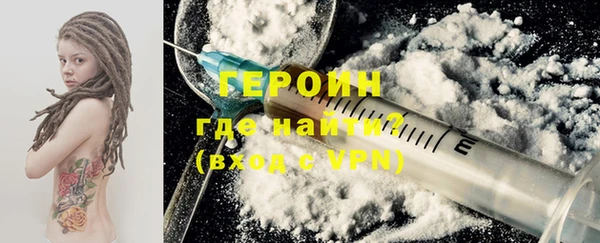 COCAINE Навашино