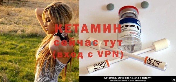 кристаллы Нефтекумск