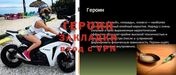 тгк Нефтегорск