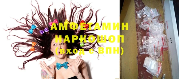 кристаллы Нефтекумск