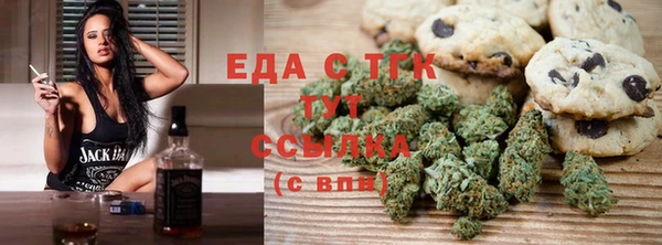 тгк Нефтегорск