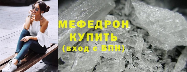 метамфетамин Новозыбков