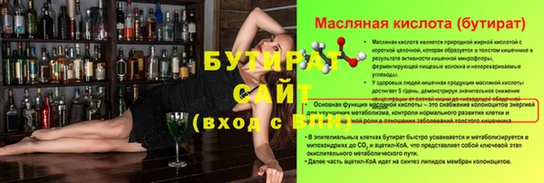 кристаллы Нефтекумск