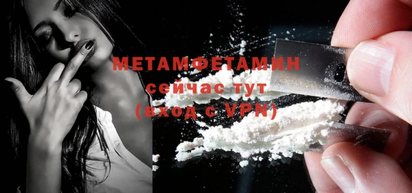тгк Нефтегорск