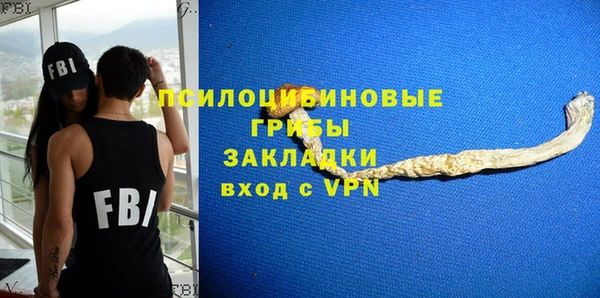 тгк Нефтегорск