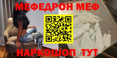 гидра Ирбит