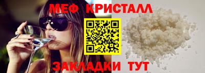 COCAINE Ипатово