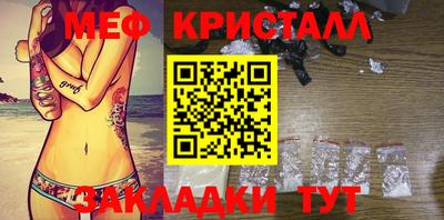гидра Ирбит