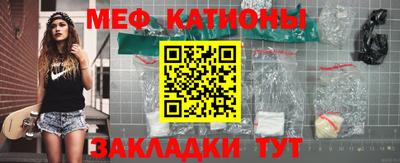 COCAINE Ипатово