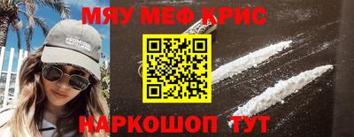 гидра Ирбит