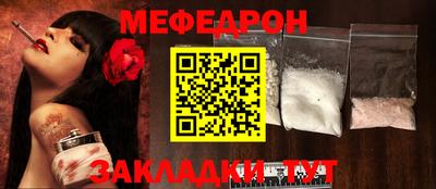 гидра Ирбит