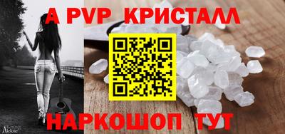 apvp Азнакаево