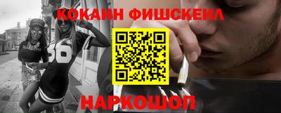 прущие грибы Изобильный