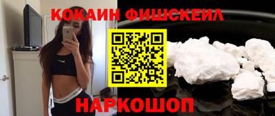 прущие грибы Изобильный