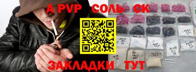 гидра Ирбит
