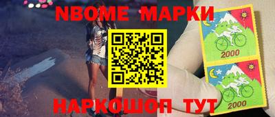 COCAINE Ипатово