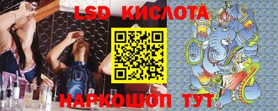 гидра Ирбит